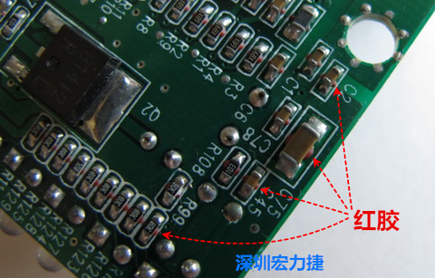 何謂SMT「紅膠」制程？什么時候該用紅膠呢？有何限制呢？