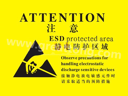對于電子產(chǎn)品來說，如果ESD設(shè)計沒有設(shè)計好，常常造成電子電器產(chǎn)品運行不穩(wěn)定，甚至損壞。因此我們經(jīng)常在電路板上看到類似的圖片