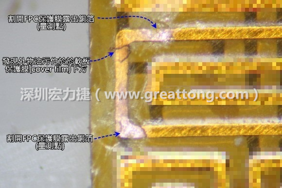 深圳宏力捷分析這種肉眼或顯微鏡也難以察覺到的軟排線路斷裂問題時，通常會采取分段排除法。