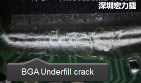 下面兩張照片就顯示既使添加了底部填充膠underfill，經(jīng)過摔落后還是發(fā)生BGA錫球破裂的問題，因為連Underfill膠都裂開了。