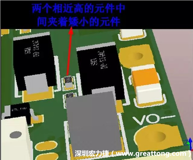 放置器件時要考慮以后的焊接和維修，兩個高度高的元件之間盡量避免放置矮小的元件