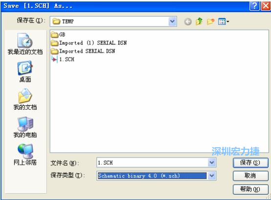 選擇菜單 File－Save AS，選擇 Schematic Binary 4.0 (*.Sch)，這就是 99Se 能夠打開(kāi)的格式。