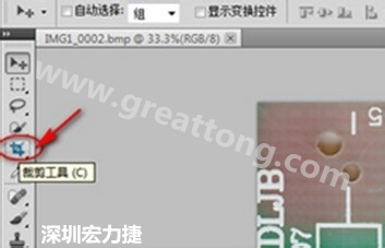 2.1 剪切掉多余的部分。用鼠標點擊剪切工具圖標
