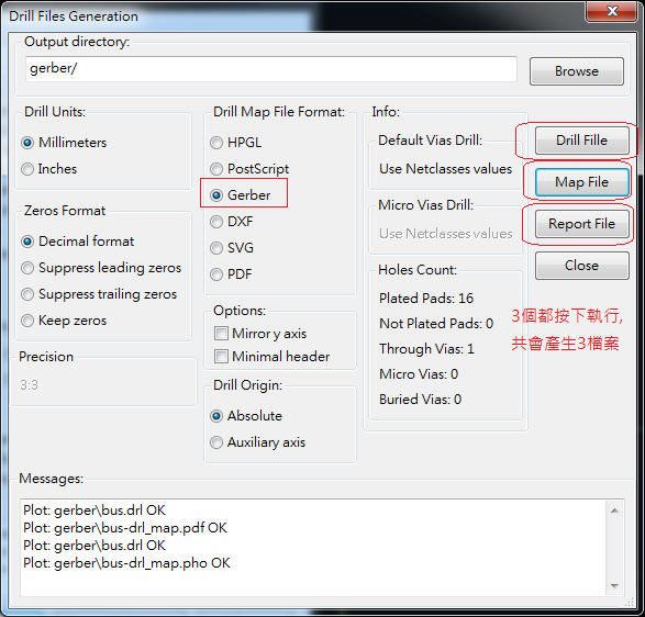 產(chǎn)生Drill File及 Map File 的Gerber 檔案，此會產(chǎn)生描述此PCB所用到的鉆孔的孔徑尺寸及鉆孔的座標資訊。