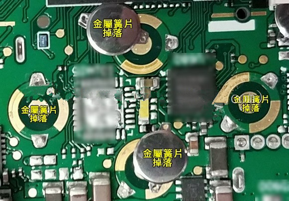 按鍵金屬簧片(metal-dome)可以直接焊接于電路板上嗎？?jī)?yōu)缺點(diǎn)又有哪些？